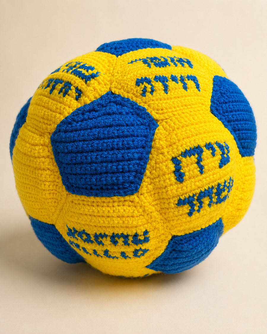הוראות לסריגת כדור *ההוראות הם ללא שמות השחקנים*