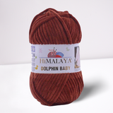 Himalaya Dolphin Baby - הימלאיה דולפין בייבי